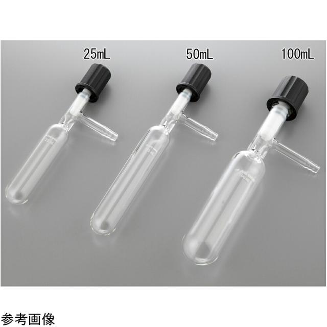 アズワン シュレンク管（PTFEバルブ）50mL 1本 STTV050
