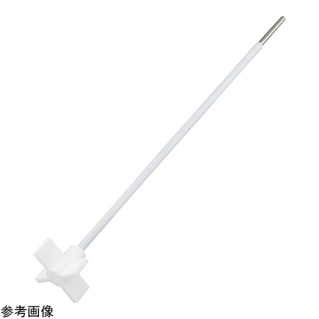 アズワン PTFE攪拌棒（十字羽根）φ8×400mm 1個 SB-CR400