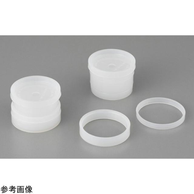 Chemplex ポリエチレン試験片入れもの1800型 7mL スナップオンリング付 100個入 1組(100個入) 1830-SE