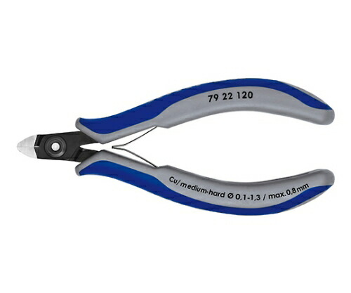 KNIPEX エレクトロニクスニッパー 1本 7922-120