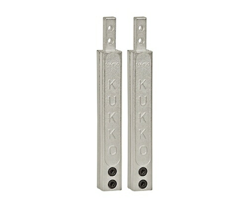 KUKKO 延長アーム１５０ＭＭ（２本組）　２０−２・２０−２０用 1組 2-V-150-P