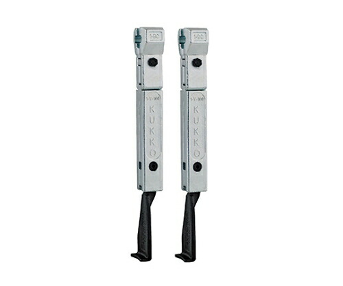 KUKKO ロングアーム　２５０ｍｍ（２本）　２０−１−Ｓ・２０−１０−Ｓ用 1組 1-251-P
