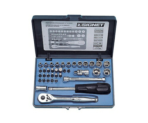 SIGNET ソケットレンチセット 1/4DR 38PC ミリサイズ 1セット 11738