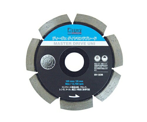 DIEWE マスタードライブUNIダイヤモンドカッター 300mm DIEWE マスタードライブUNIダイヤモンドカッター 300mm