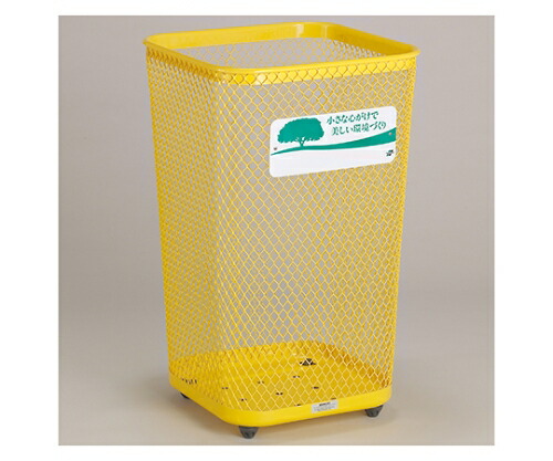 テラモト グランド 440角R32 黄 1個 DS-197-444-5の通販は