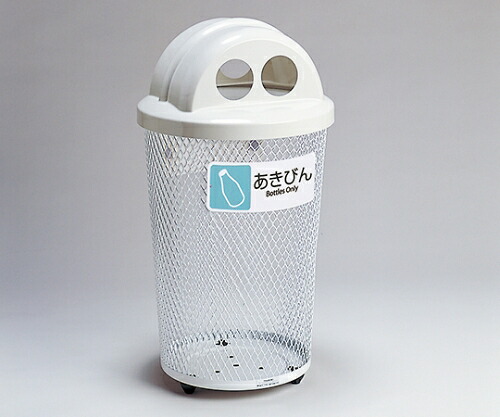 TERAMOTO（テラモト） グランド 430丸32 緑 容量：65L テラモト 分別グランド 430丸32 あきびん 1個 DS-195-221-6 テラモト