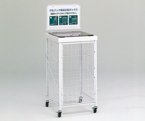 テラモト 回収バスケット S タイプ M 1個 DS-192-420-6の通販は