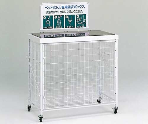 テラモト 回収バスケット L タイプ P 1個 DS-192-510-6の通販は