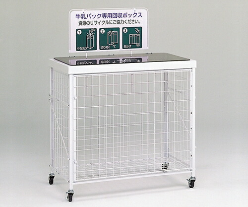 テラモト 回収バスケット L タイプ M 1個 DS-192-520-6
