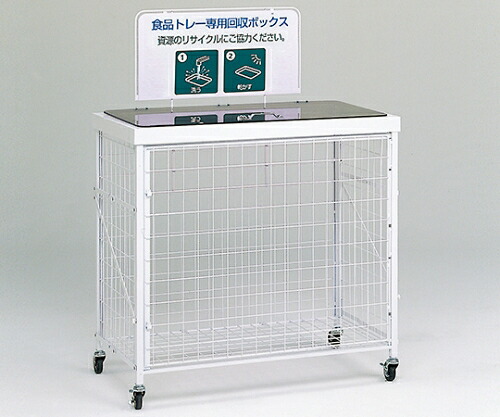 テラモト 回収バスケット L タイプ T 1個 DS-192-530-6