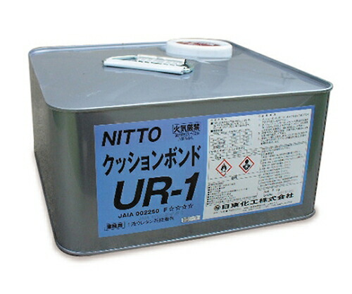 テラモト クッションボンド 5缶 ゴムチップランナー用接着剤 1缶 SW-132-800-0