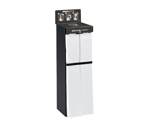 テラモト StoreStyle 傘袋スタンド プレスタック 1個 UB-271-800-0 27,200円