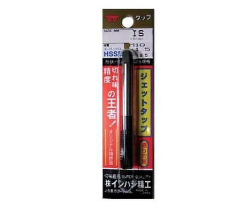 イシハシ精工 ジェットタップ(パッケージ入)　SKH　3/4W10 1本 P-JET-3/4W10