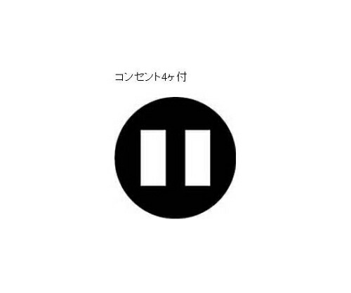ハタヤリミテッド コンセットリール　VCT　30M 1台 KB-30