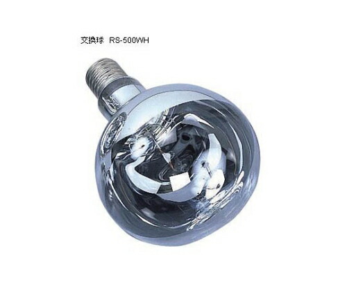 ハタヤリミテッド 作業灯 500W 0.3M 1台 RG-500