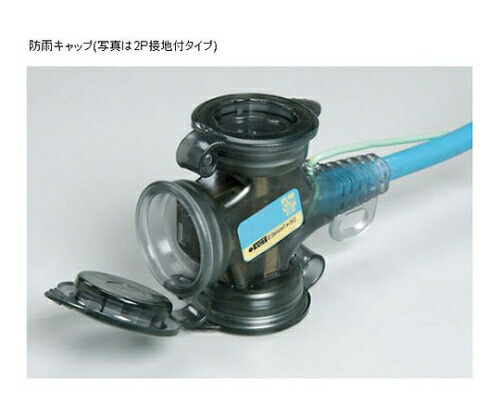 ハタヤリミテッド 延長コード 20M ブルー 1本 FX-203-Bの通販は