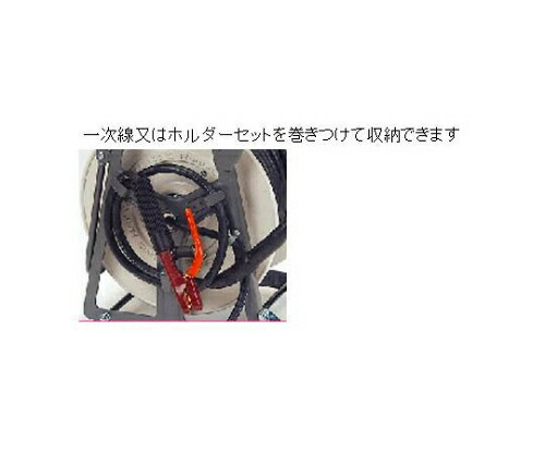 ハタヤリミテッド 溶接ケーブルリール　WCT　20M 1台 EDS-2022