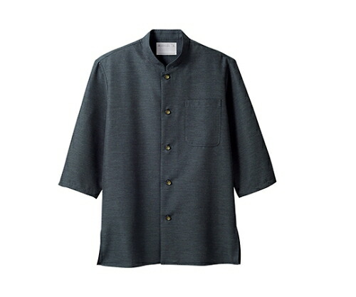 住商モンブラン シャツ 男女兼用 7分袖 チャコール 1枚 2-711 LLの通販は
