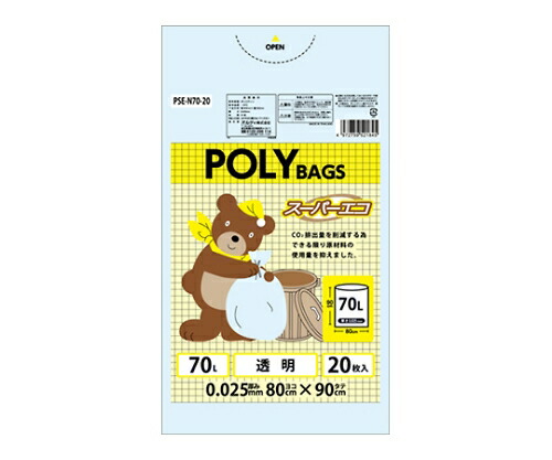 オルディ ポリバック　スーパーエコ　透明70L　1ケース（20枚×20パック） 1箱(20枚×20パック入) PSE-N70-20の通販は 9,515円
