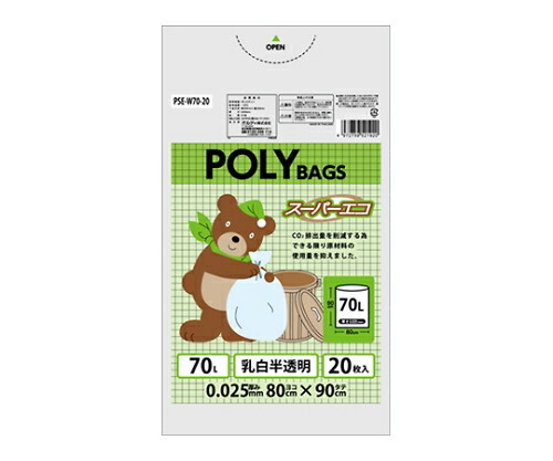 オルディ ポリバック　スーパーエコ　乳白半透明70L　1ケース（20枚×20パック） 1箱(20枚×20パック入) PSE-W70-20の通販は 9,515円