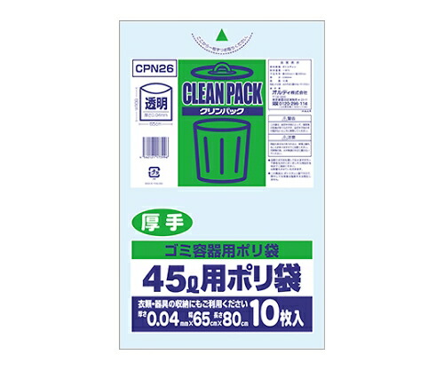 オルディ クリンパック45L透明厚手0.04mm　1ケース（10枚×50パック） 1箱(10枚×50パック入) CPN26