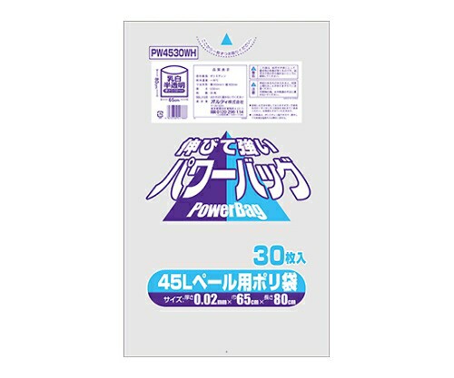 オルディ パワーバッグ45L　乳白半透明　1ケース（30枚×30パック） 1箱(30枚×30パック入) PW4530WHの通販は