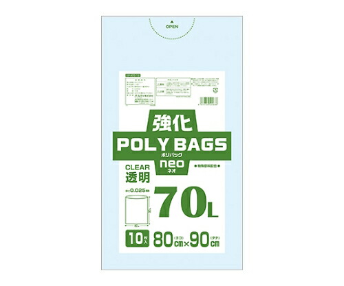 オルディ 強化ポリバッグネオ　70L透明　1ケース（10枚×40パック） 1箱(10枚×40パック入) KP-N70-10の通販は 9,936円