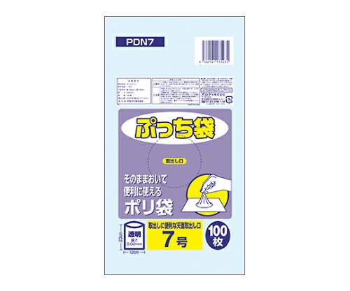 オルディ ぷっち袋　7号　透明　1ケース（100枚/冊×10冊×14パック） 1箱(100枚×140冊入) PDN7の通販は