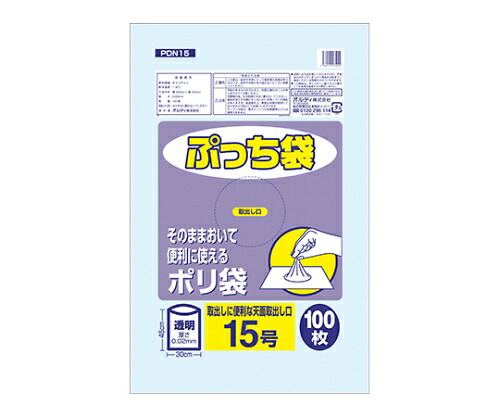 オルディ ぷっち袋　15号　透明　1ケース（100枚/冊×10冊×4パック） 1箱(100枚×40冊入) PDN15の通販は 20,736円
