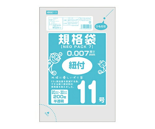 オルディ ネオパック　7　ひも付規格袋11号　半透明　1ケース（200枚/冊×10冊×10パック） 1箱(200枚×100冊入) HR007-11