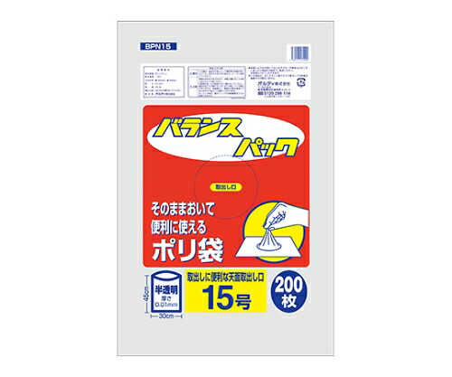 オルディ バランスパック　15号　半透明　1ケース（200枚/冊×10冊×4パック） 1箱(200枚×40冊入) BPN15
