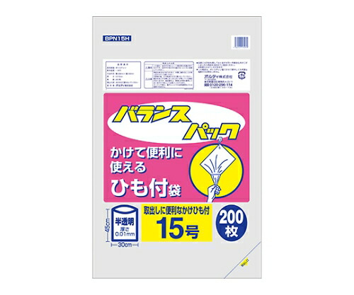 オルディ バランスパック15号ひも付半透明　1ケース（200枚/冊×10冊×4パック） 1箱(200枚×40冊入) BPN15H