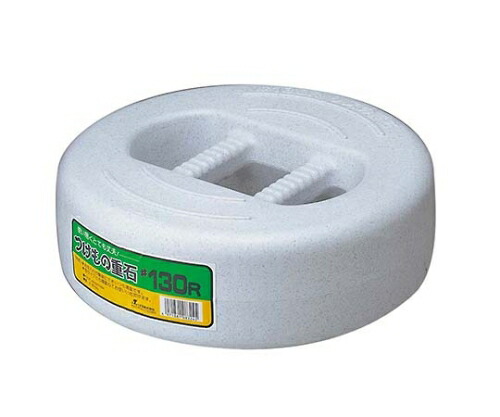 リス つけもの重石 #20R(20)ポリエチレン 1個 8194200の通販は