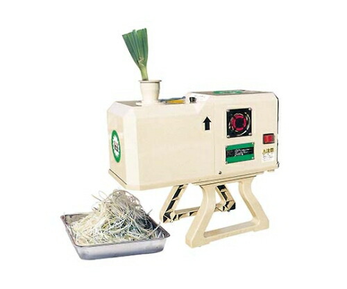 小野食品機械 シャロットスライサー OFM-1004(1.7mm仕様)60Hz 1個 8339440の通販は