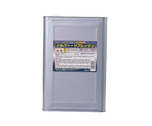 ニイタカ 液体 シルバーリフレッシュ 18 1個 882800
