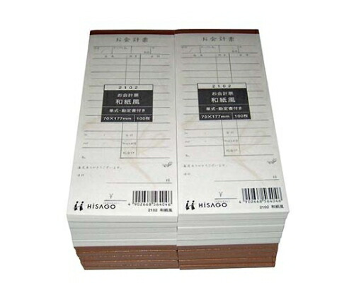 江部松商事 勘定書付デザインお会計票製本式　和紙風　2102(100枚×20冊)単式 1組(100枚×20冊入) 3997400の通販は 5,267円