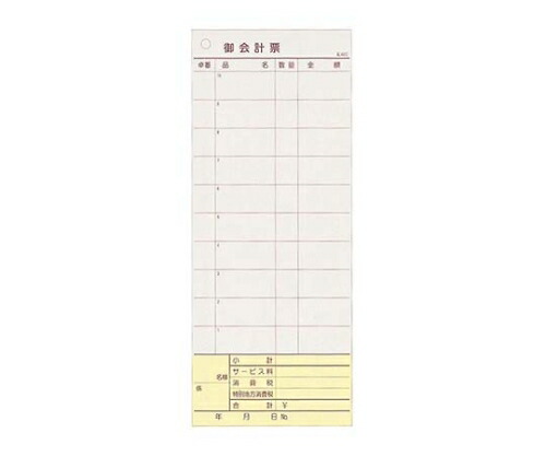 大黒工業 会計伝票 多状ミシン入り2枚複写 K605(50枚組・20冊入) 1組(50枚×20冊入) 8021800