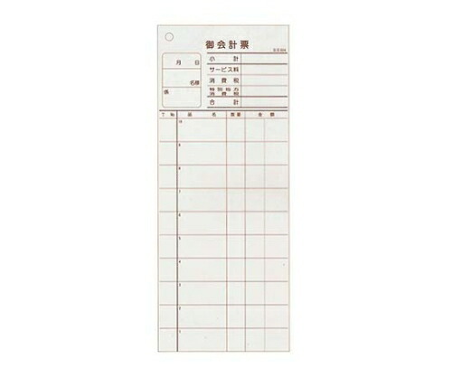 大黒工業 会計伝票 多状ミシン入り2枚複写 K604(50枚組・20冊入) 1組(50枚×20冊入) 8568700