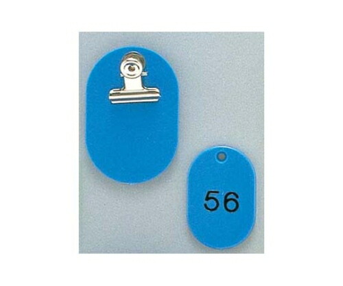 光 クロークチケット KF968 1〜50 スカイブルー 1組 6836400の通販は