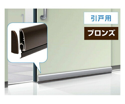 ハイロジック フロアーリック 1000mm ブロンズ ハンガー引戸用 1本 72905の通販は 5,140円