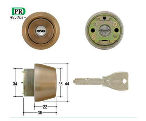 美和ロック（MIWA） MIWA取替用シリンダー 1個 MCY-230の通販は