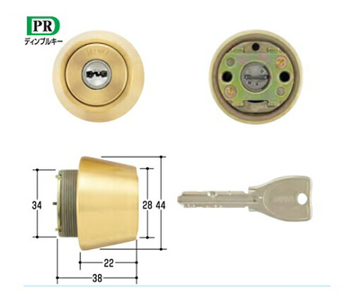 美和ロック（MIWA） MIWA取替用シリンダー 1個 MCY-231の通販は