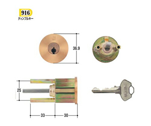 ウエスト WEST取替用シリンダー 1個 WCY-61
