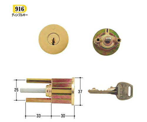 ウエスト WEST取替用シリンダー 1個 WCY-73の通販は 9,502円