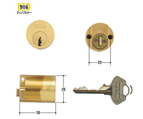 ウエスト WEST取替用シリンダー 1個 WCY-77の通販は 8,023円