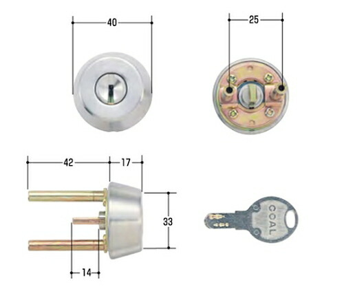ゴール GOAL取替用シリンダー 1個 GCY-110