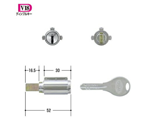 ゴール GOAL取替用シリンダー 1個 GCY-220の通販は