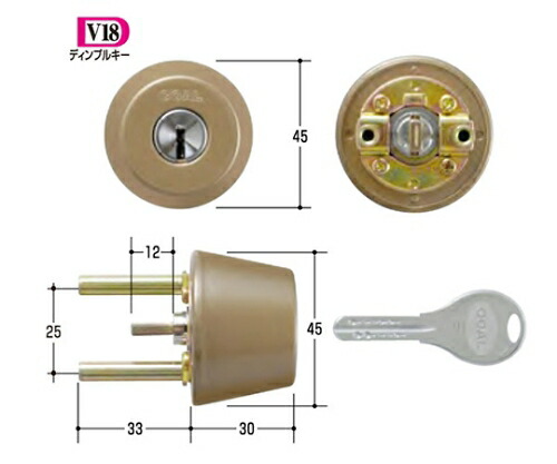 ゴール GOAL取替用シリンダー 1個 GCY-244 10,020円