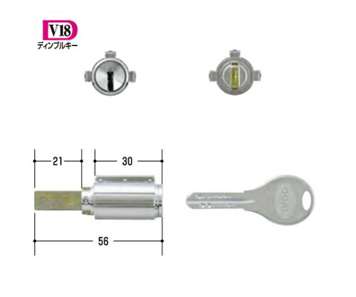 ゴール GOAL取替用シリンダー 1個 GCY-265