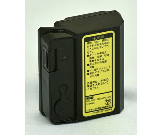 ムラテックKDS 充電池(DSL-92RG専用) 1個 LTB-1